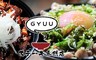 GYUU NIKU ステーキ專門店 8.0折! - 單人獨享套餐