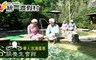 統一渡假村 谷關養生會館 6.3折! - 水岸單人休憩優惠$250
