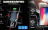 17LIFE 7.2折! - 第三代無線充電車用手機支架