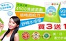 奇露生技Keelu 4.0折! - 益生菌(30包/盒) 買3送1