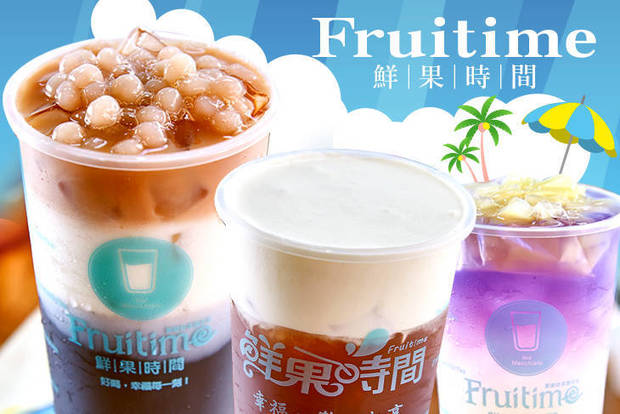 Fruitime 鮮果時間(樹德店) 6.9折! - 人氣招牌雙享組合
