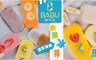 BABU鮮果冰棒 5.9折! - 夏日清爽水果冰棒