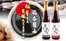 瑞春醬油 5.3折! - 松茸甕底甕釀純黑豆醬油組