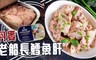 丹麥老船長 5.4折! - 深海鱈魚肝