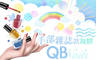 QB Nails 4.8折! - 手部基礎保養護理+單色/單色漸層/