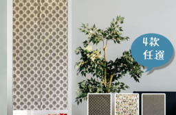 精緻日制棉麻長門簾6000390，限時破盤再打82折！