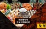 台北文華東方酒店 9.4折! - 晚間自助式饗吃吧及週末午間半自助式