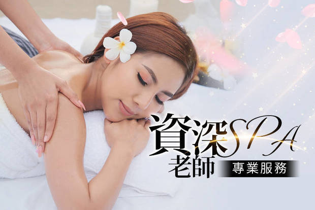 蓶霓美學館Winnie spa 1.8折! - .粉刺痘痘護理+音波精華導入