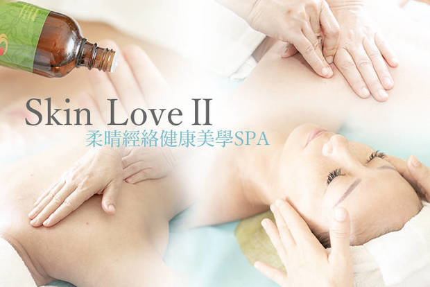 Skin LoveⅡ 柔晴經絡 健康美學SPA 1.7折! - 鬆筋全程100分(手技100分)