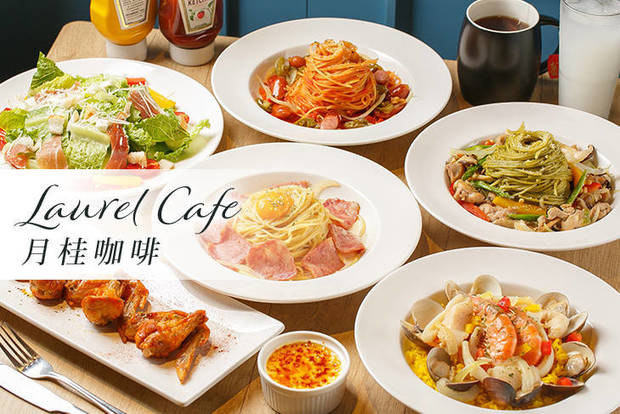 Laurel Cafe 月桂咖啡 7.0折! - 平假日皆可抵用300元消費金額