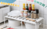 生活市集 1.4折! - 可伸縮分層多功能置物架