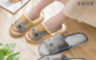 生活市集 2.7折! - 天然透氣時尚室內拖鞋
