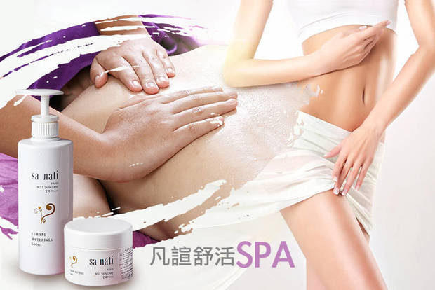 凡諠舒活SPA 1.9折! - 凡諠舒活SPA 1.9折 A.光采活氧美肌臉部護理+泡泡眼Bye Bye！全程100分(手技80分) / B.美人魚全身淋巴活絡