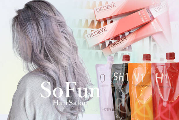 So Fun Hair Salon 3.2折! - 哥德式閃耀燙髮專案 /  質感染髮