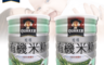 生活市集 6.9折! - 桂格營養有機米精