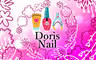 Doris Nail 3.7折! - 手部凝膠上色+微保養