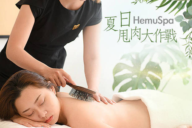 Hemu Spa 3.7折! - 熱蠟腋下除毛 / 甩肉大作戰