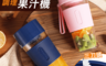 生活市集 3.4折! - 新迷你三刀頭調理果汁機