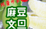 生活市集 4.3折! - 40年老欉麻豆文旦禮盒