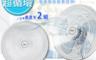 生活市集 3.6折! - 勳風4D氣旋式循環涼風罩HF-BI6-2