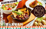 eat enjoy 意享美式廚房(新店店) 7.0折! - eat enjoy 意享美式廚房(新店店) 7折 A.享受雙人套餐 / B.約會超值雙人套餐