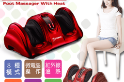 【巧福】腳底按摩機 UC-888，限時破盤再打82折！