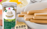 生活市集 4.0折! - 長松原味鮮奶牛奶棒餅乾