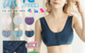 伊黛爾 2.6折! - DK涼感吸汗無鋼圈前扣內衣1964