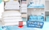 生活市集 2.3折! - 家適帝頂級加厚香氛真空壓縮袋