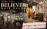 Believer Hair Salon 2.2折! - 資生堂SHISEIDO舞波三段式洗剪護