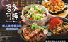 吾家可歸 Homeless Bistro 7.0折! - 吾家可歸 Homeless Bistro 6.9折 平假日皆可抵用500元消費金額