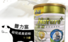 生活市集 6.2折! - 豐力富Nature幼兒成長奶粉