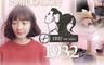 1932 hair salon 6.6折! - 造型洗剪專案 /頭皮護理洗剪