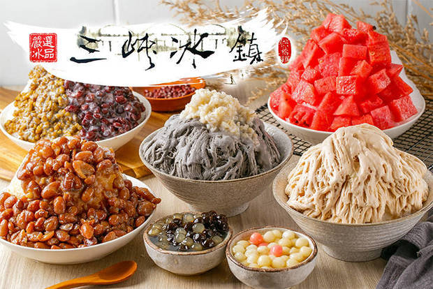 三峽冰鎮(桃園同安店) 6.9折! - 三峽冰鎮(桃園同安店) 6.9折 平假日皆可抵用100元消費金額