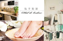 指手點腳 Nail de bonheur-手足保養/凝膠上色/打印造型/款式設計