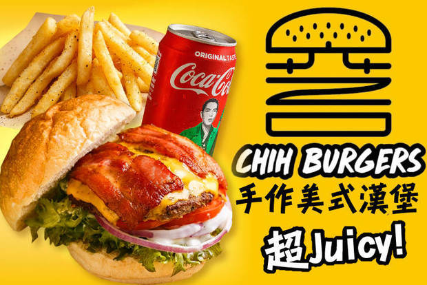 六芝一 CHIH Burgers(清大店) 7.5折! - 平假日皆可抵用200元消費金額