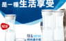 德國BRITA 6.4折! - Fill&Serve Mind時尚濾水瓶+濾芯片
