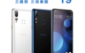 HTC 宏達電 9.5折! - Desire 19+ 6G/128G 4G/64G