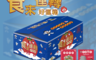 旺旺 9.0折! - 食來運轉好運箱200g(浪味仙10入)