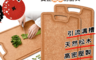 生活市集 3.3折! - 美國松木抗菌不發霉砧板
