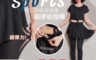 BeautyFocus 4.5折! - 假二件高彈力吸排瑜珈褲