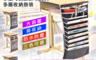 生活市集 2.6折! - 可調節課桌文具課本收納掛袋