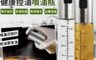 生活市集 2.5折! - EZlife氣炸鍋精準型控油噴油瓶