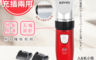 KINYO 5.4折! - 充插兩用陶瓷刀頭電動剪髮器HC-6120