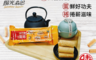 生活市集 4.3折! - 味一食品職人鮪魚鬆蛋捲