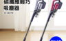 SHARP夏普 9.2折! - 碳纖輕巧無線吸塵器EC-AR2TW