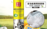 百年薔薇 3.2折! - 萬用多功能泡沫清潔劑