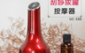 巧福 7.0折! - 溫熱刮痧拔罐九段微調按摩器