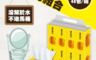 生活市集 6.2折! - 簡約組合抽取花紋衛生紙