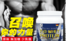 生活市集 3.6折! - 御松田分離乳清蛋白